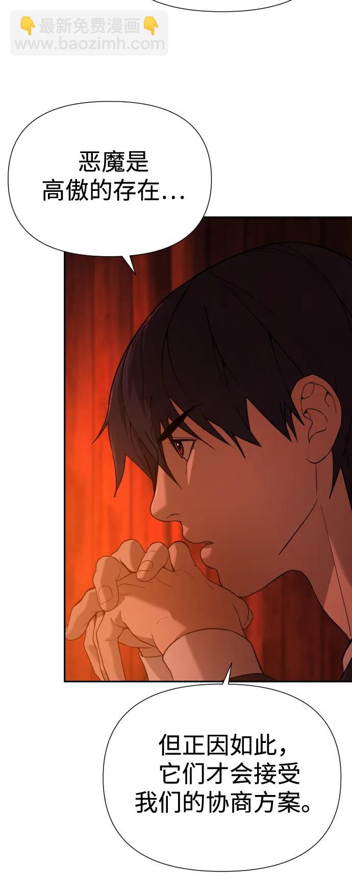 [第2季] 第7话18