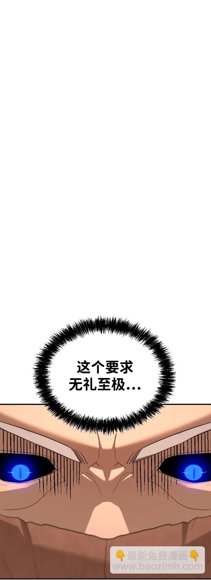 [第2季] 第7话20
