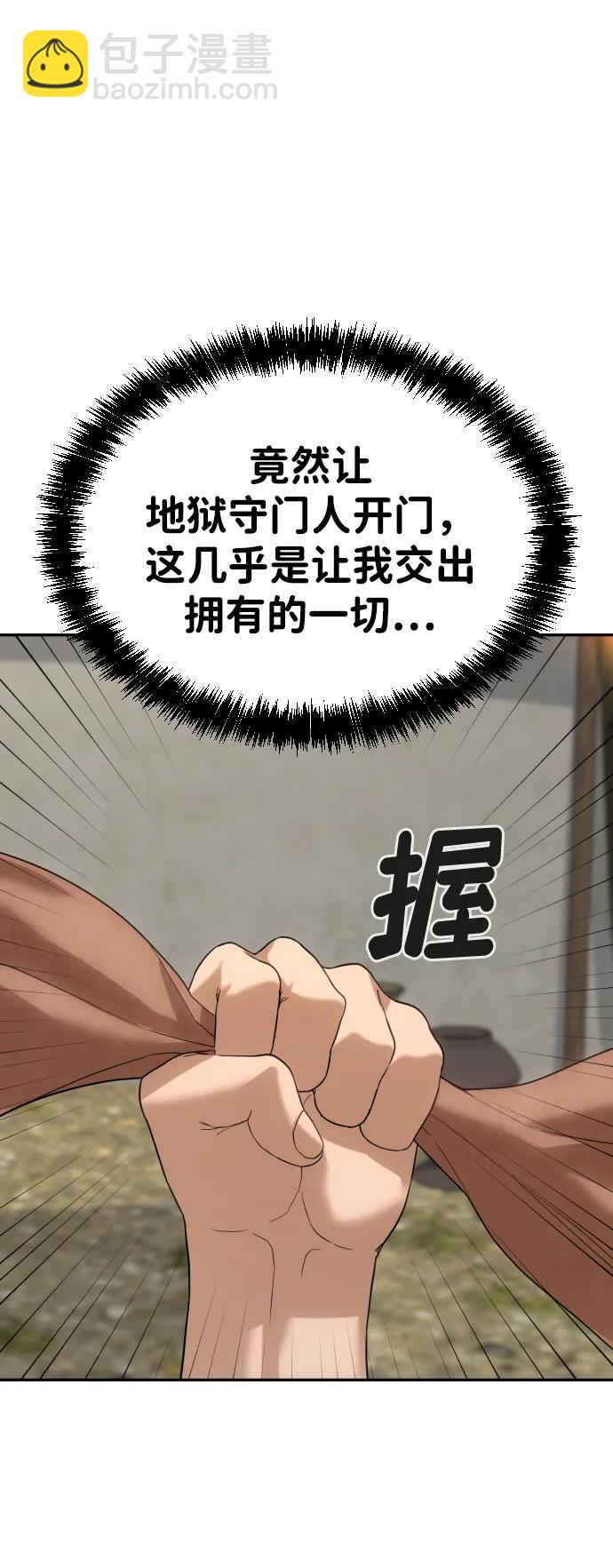 [第2季] 第7话21