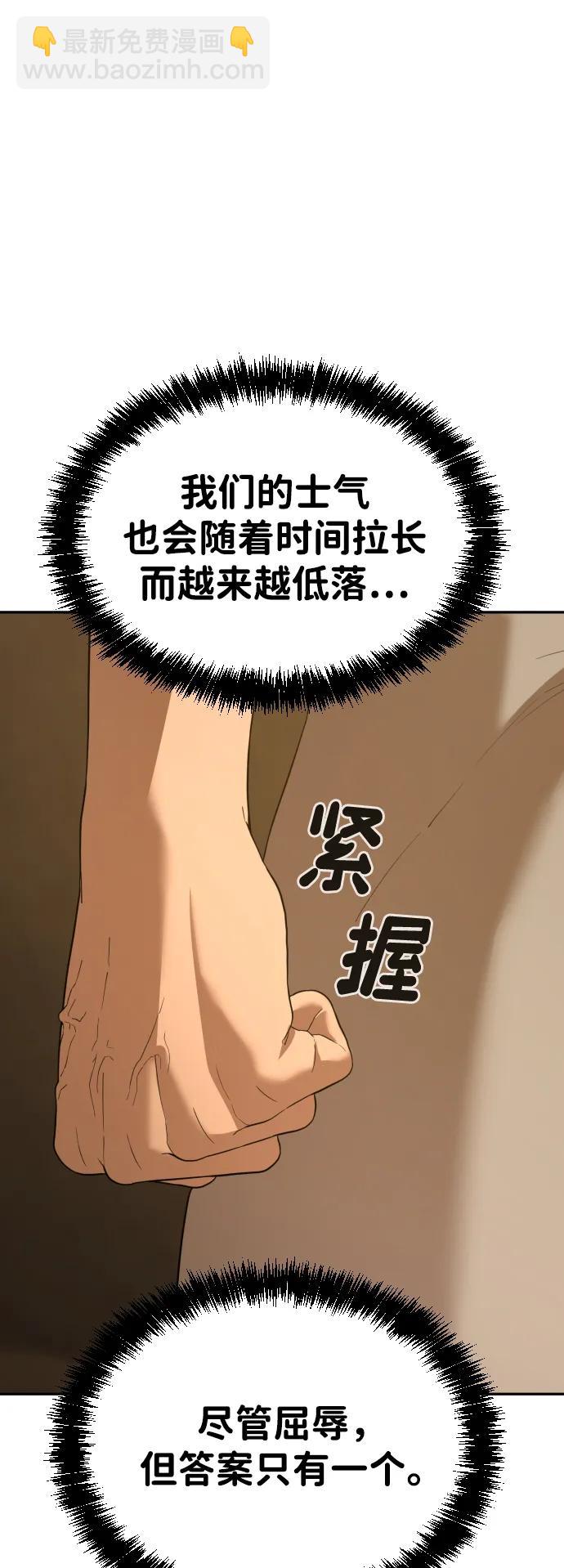 [第2季] 第7话26