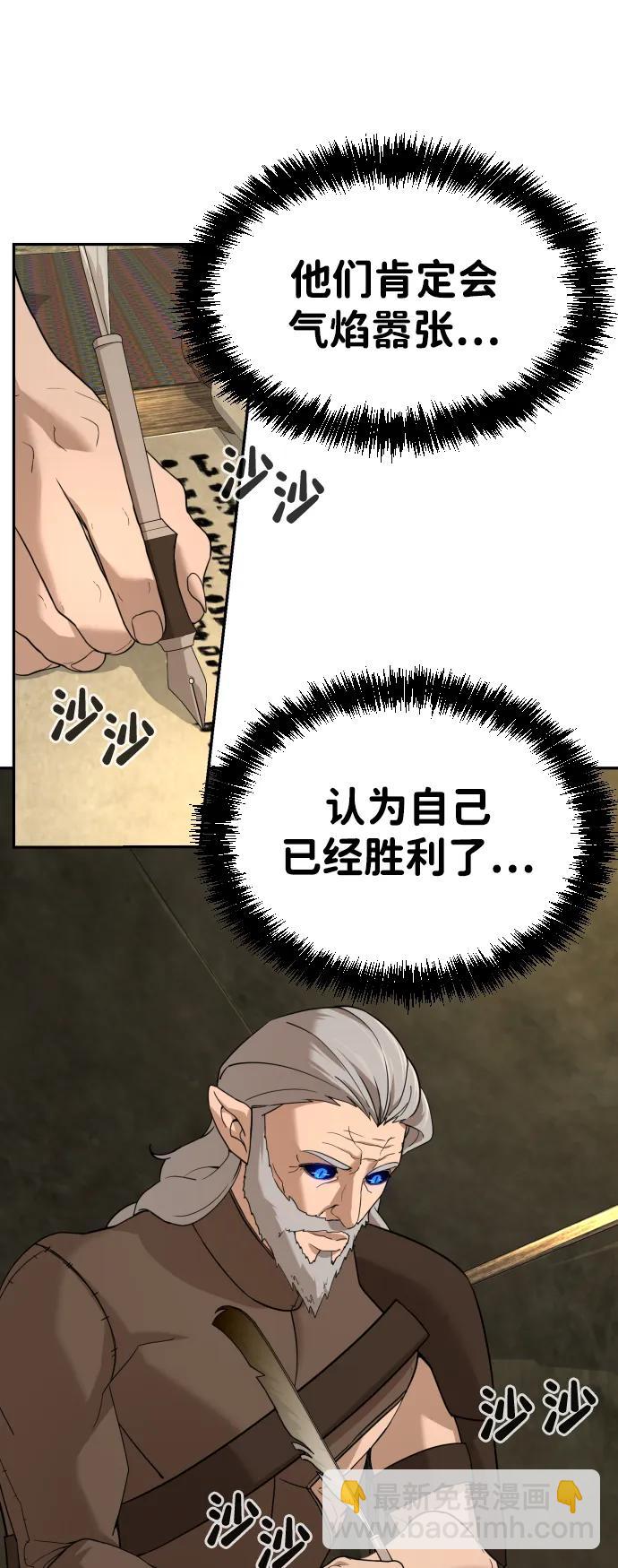 [第2季] 第7话30