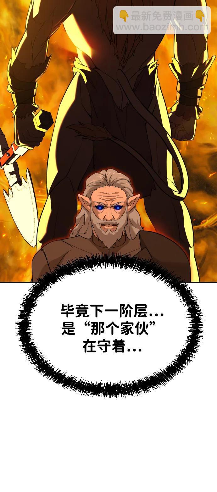 [第2季] 第7话32