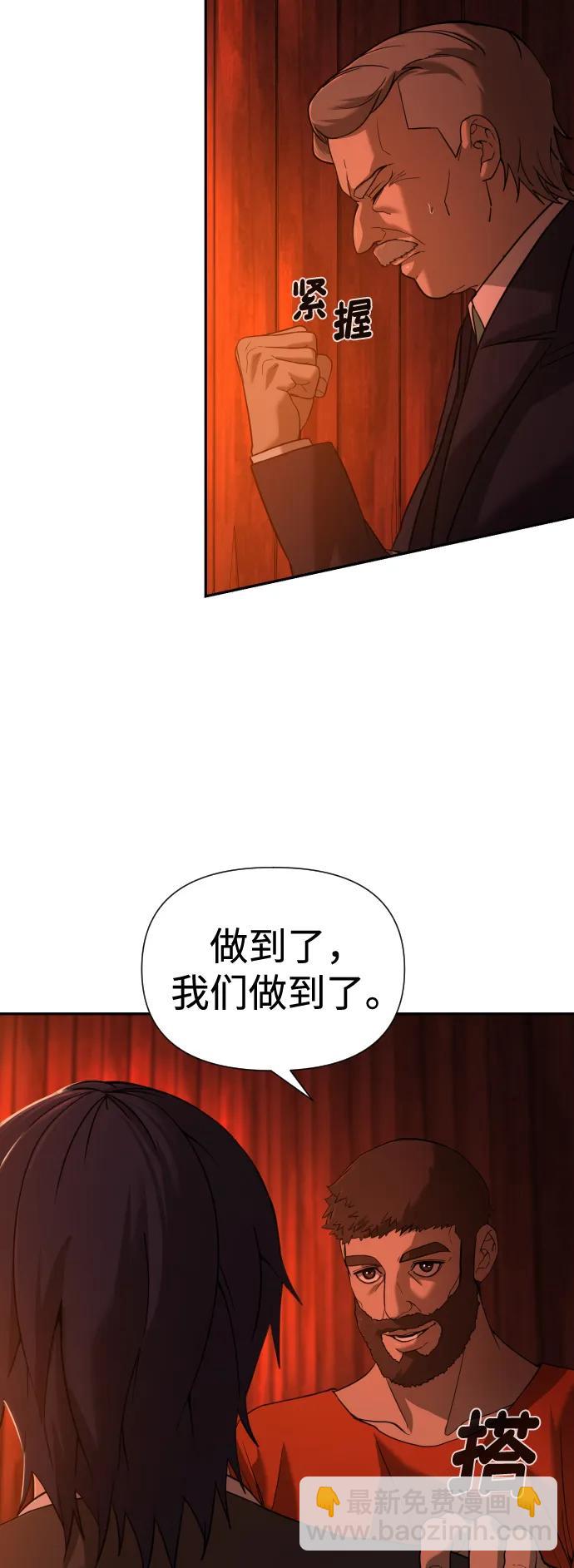 [第2季] 第7话38