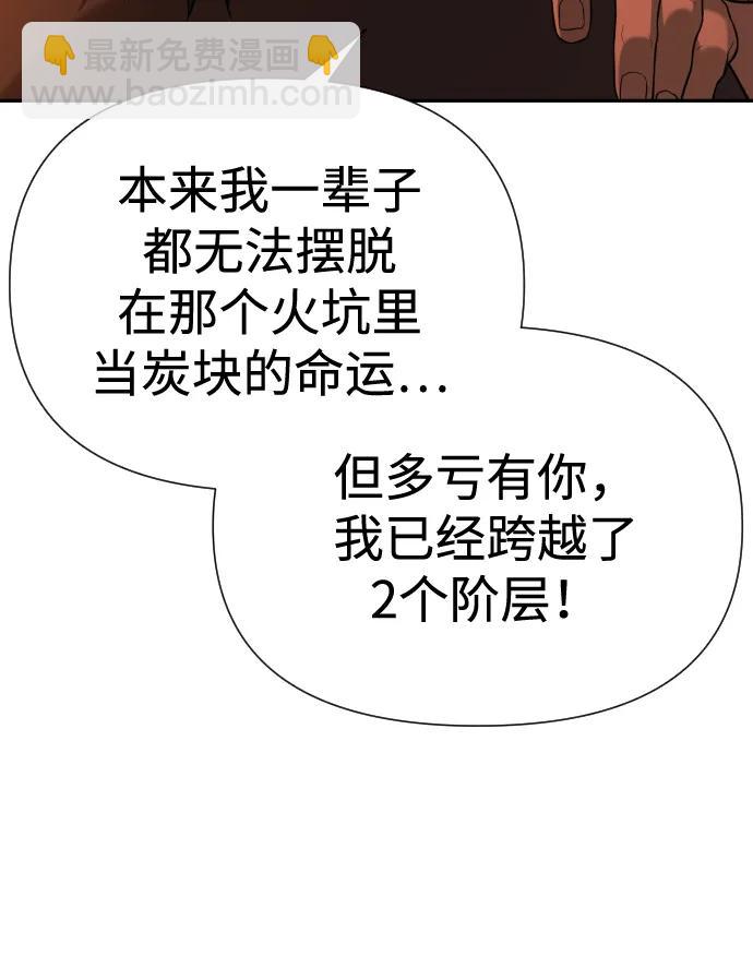 [第2季] 第7话39