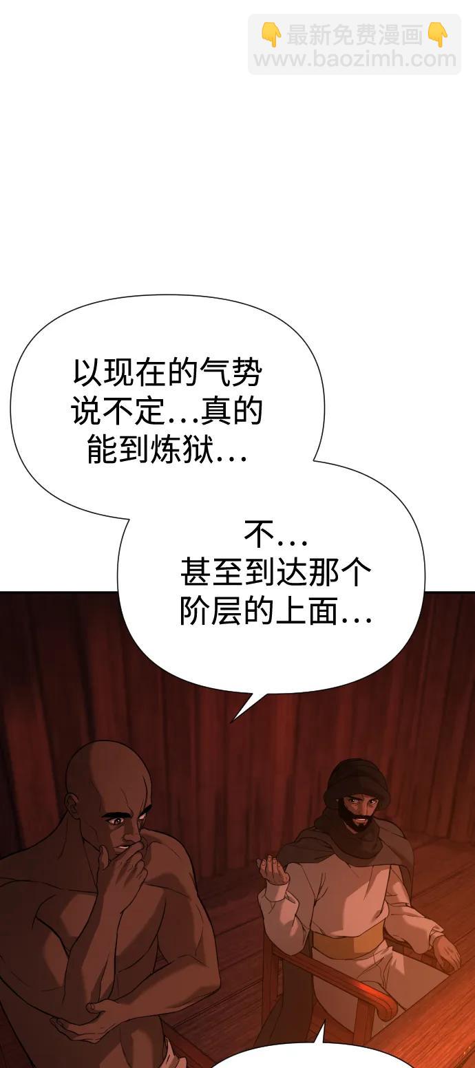 [第2季] 第7话40