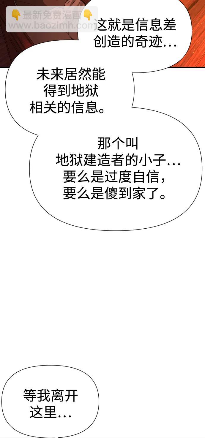 [第2季] 第7话41