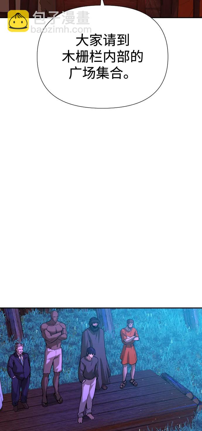 [第2季] 第7话44