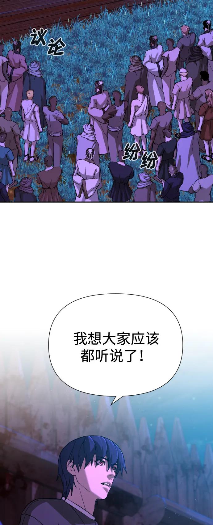 [第2季] 第7话45
