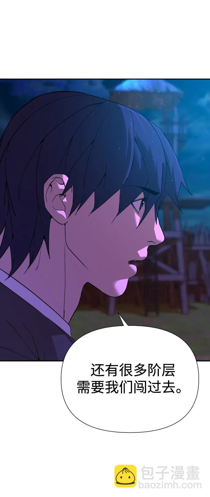 [第2季] 第7话55