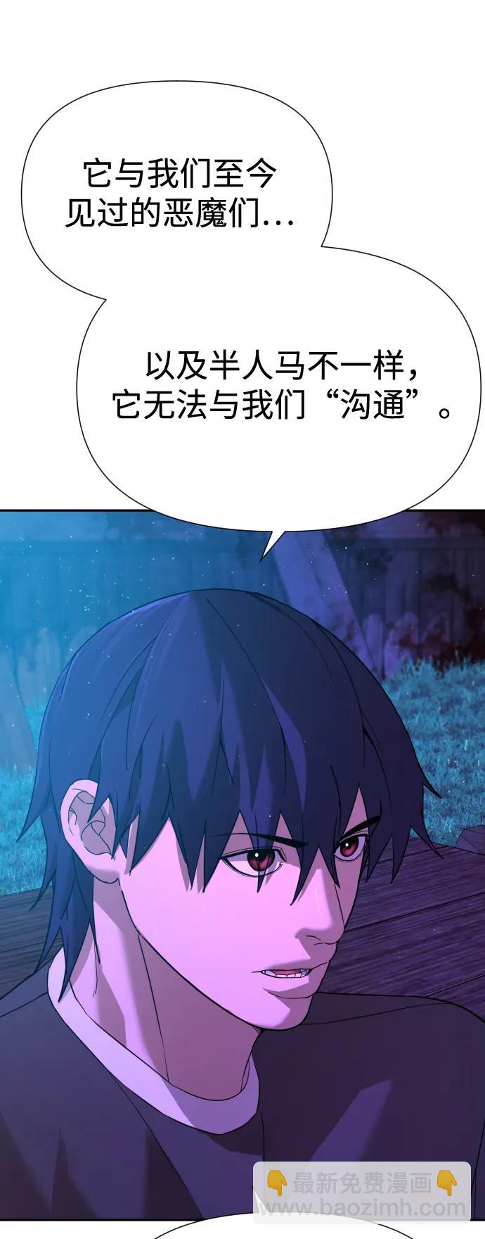 [第2季] 第7话61