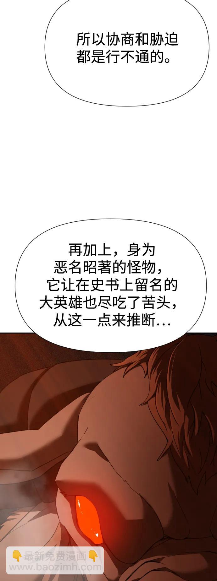 [第2季] 第7话62