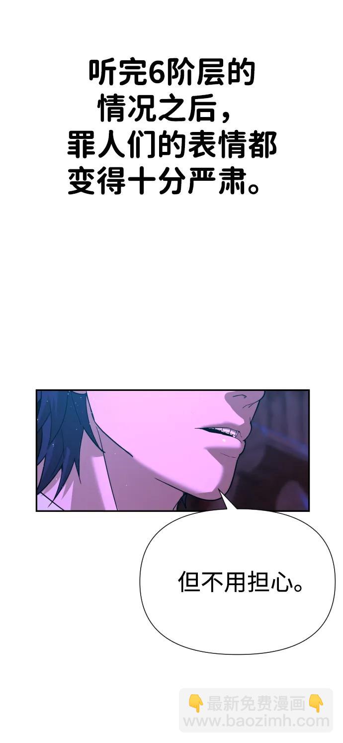 [第2季] 第7话64
