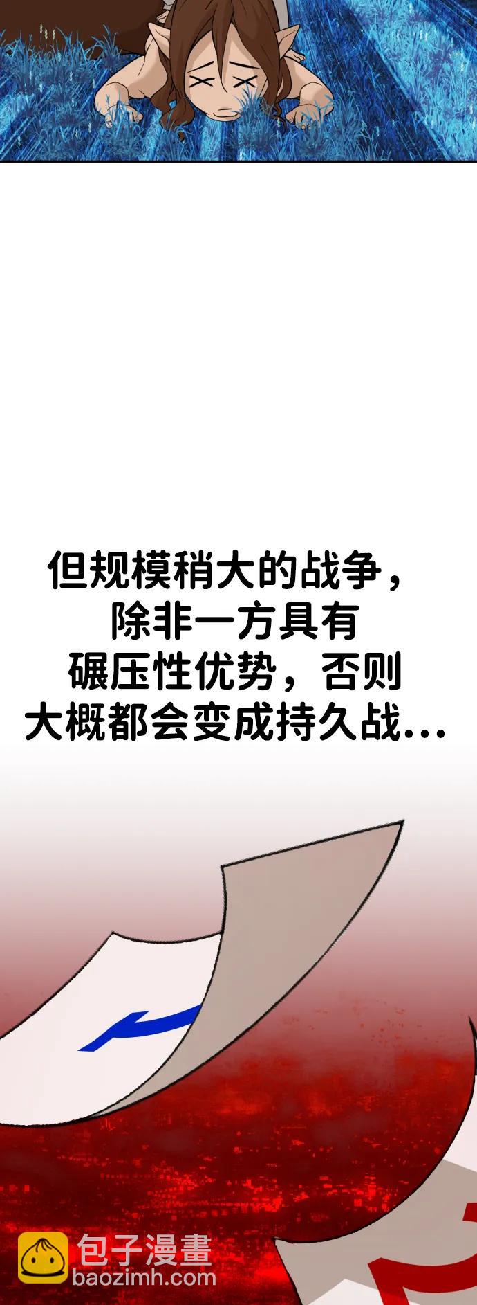 [第2季] 第7话7