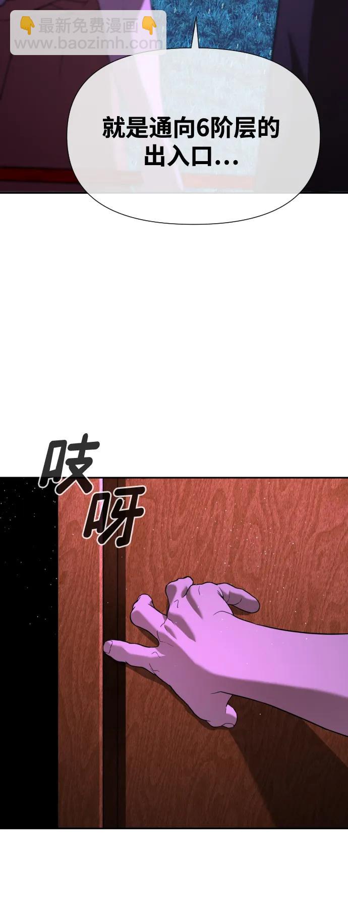 [第2季] 第7话80