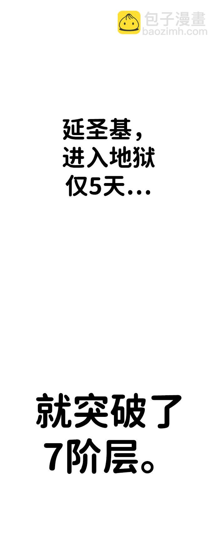 [第2季] 第7话83