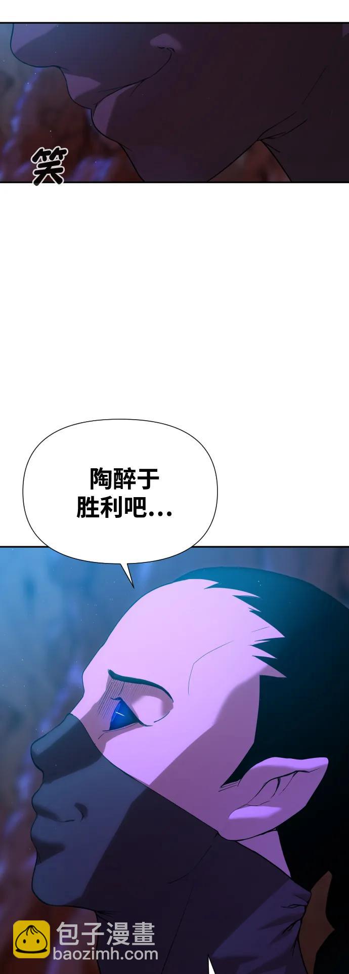 [第2季] 第7话85