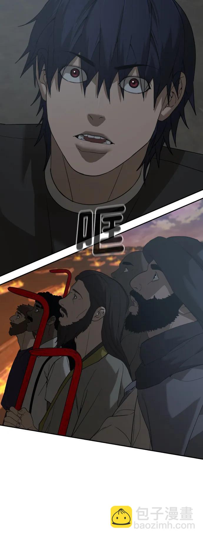 [第2季] 第7话87