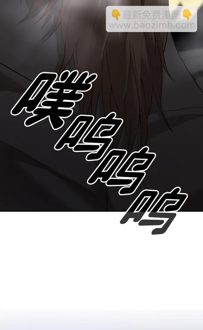 [第2季] 第8话10
