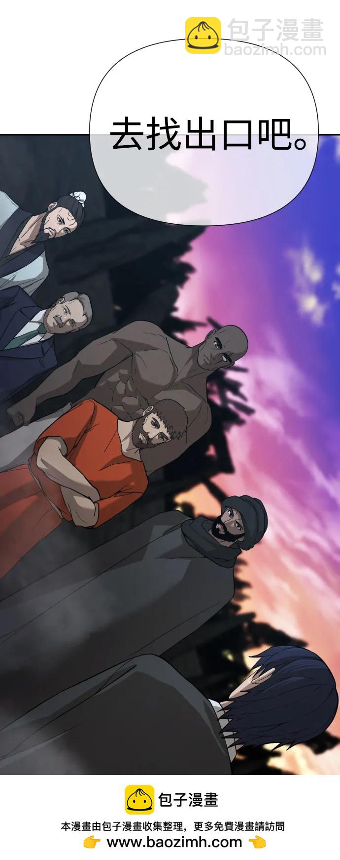 [第2季] 第8话107