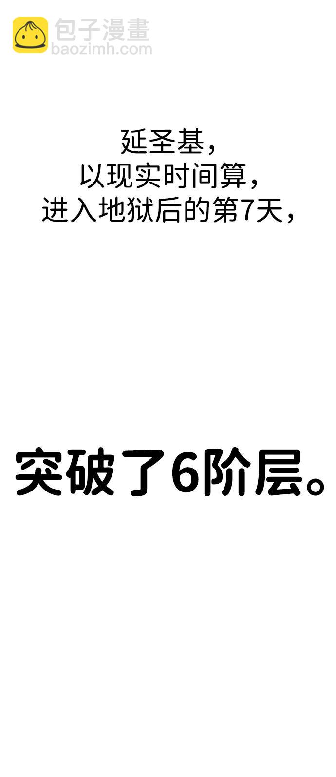 [第2季] 第8话109