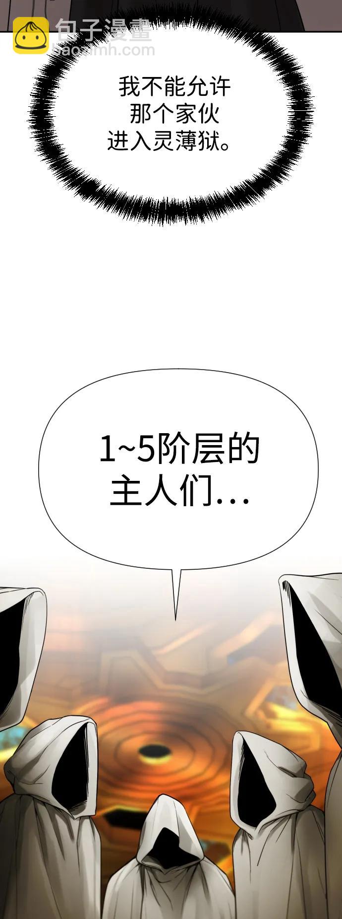 [第2季] 第8话115