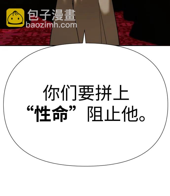 [第2季] 第8话117