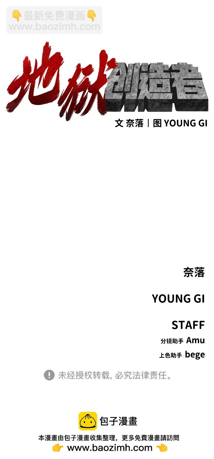 [第2季] 第8话118