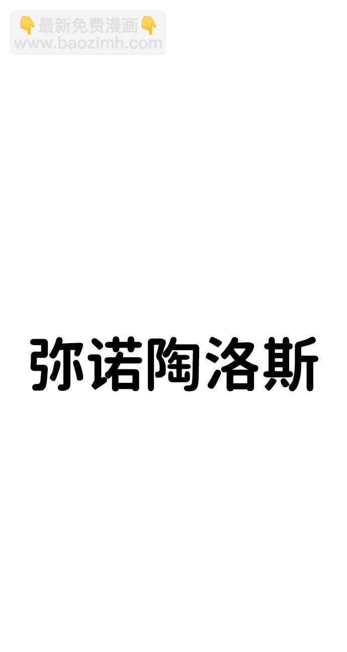 [第2季] 第8话15