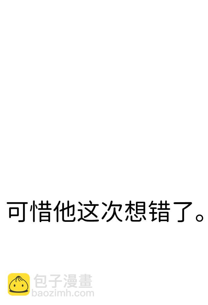 [第2季] 第8话24