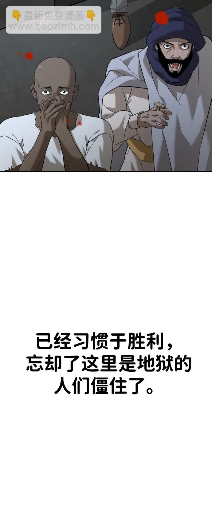 [第2季] 第8话44