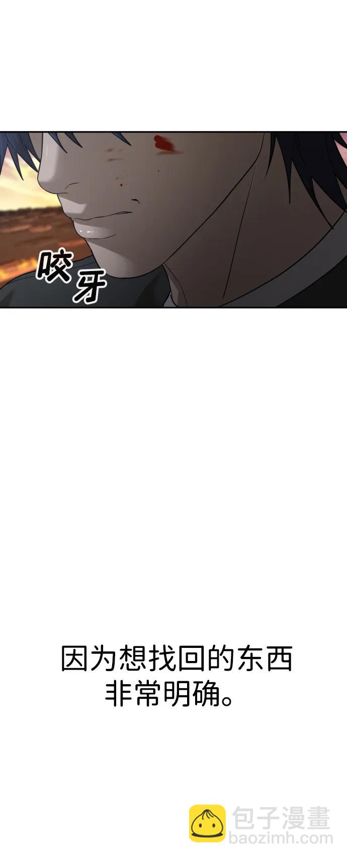[第2季] 第8话58