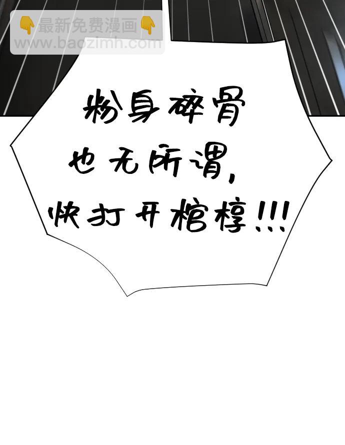 [第2季] 第8话67