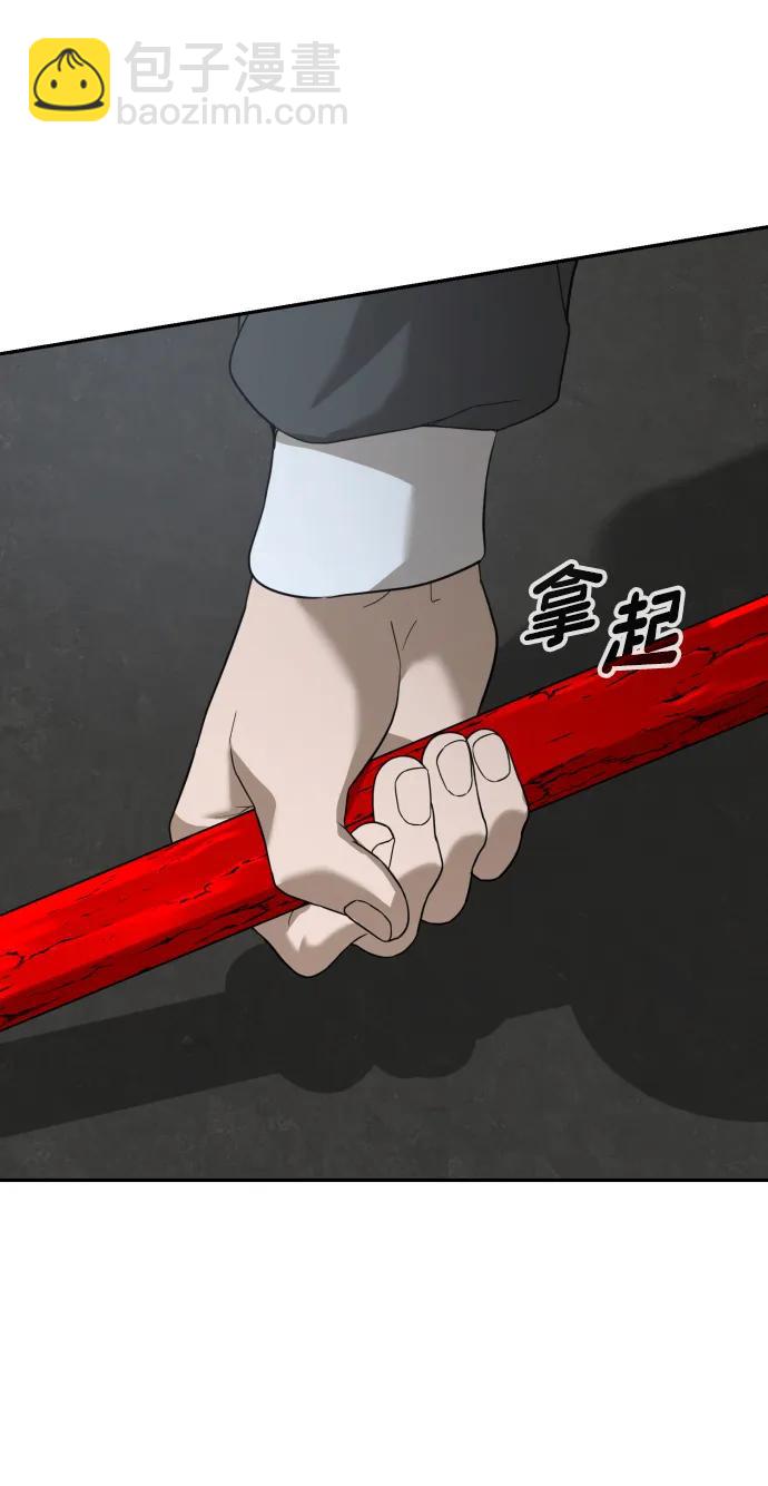 [第2季] 第8话69