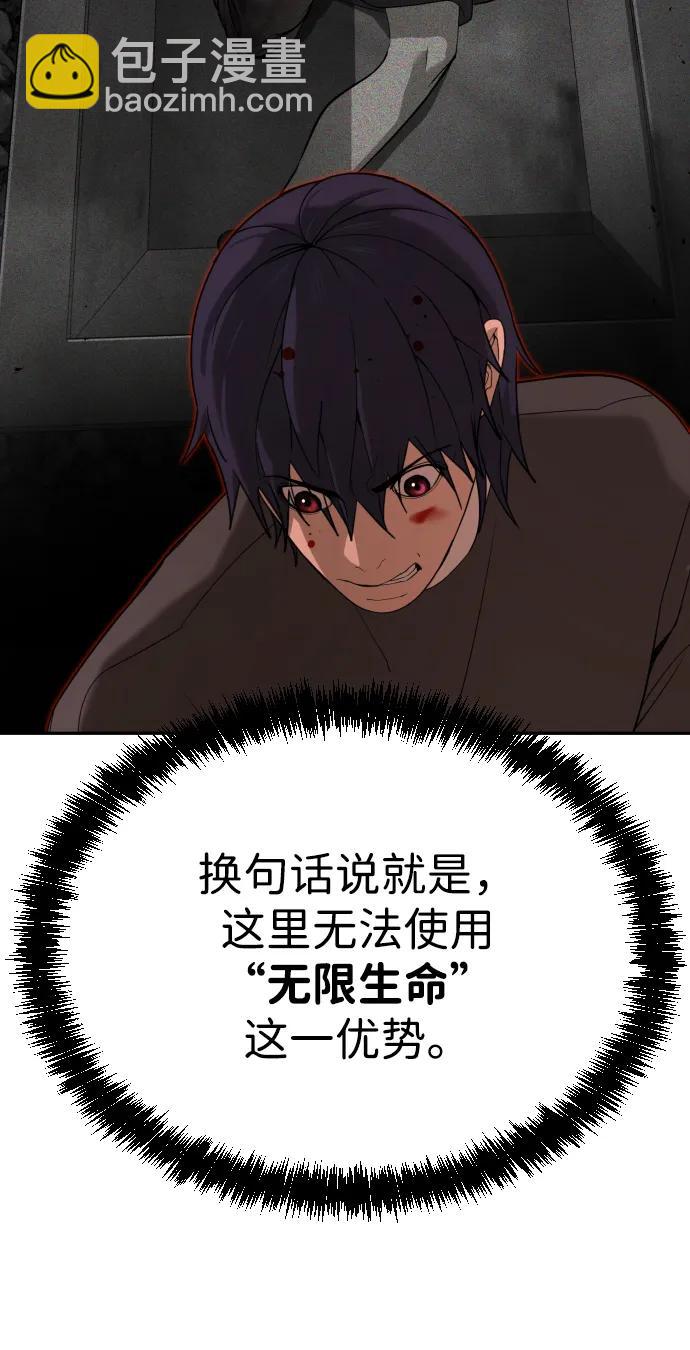 [第2季] 第8话72