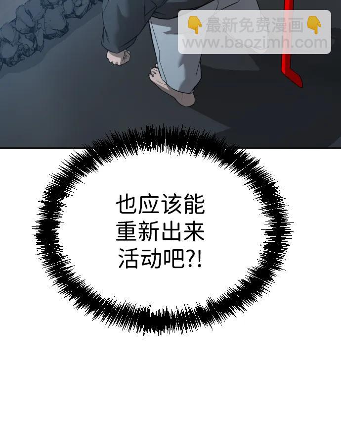 [第2季] 第8话77