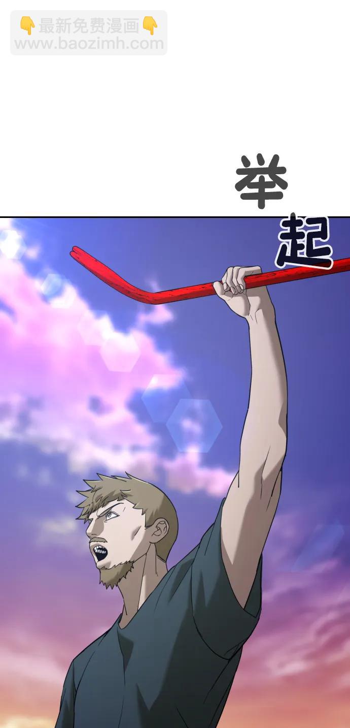 [第2季] 第8话84
