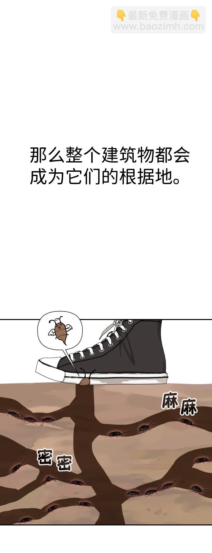 [第2季] 第8话88