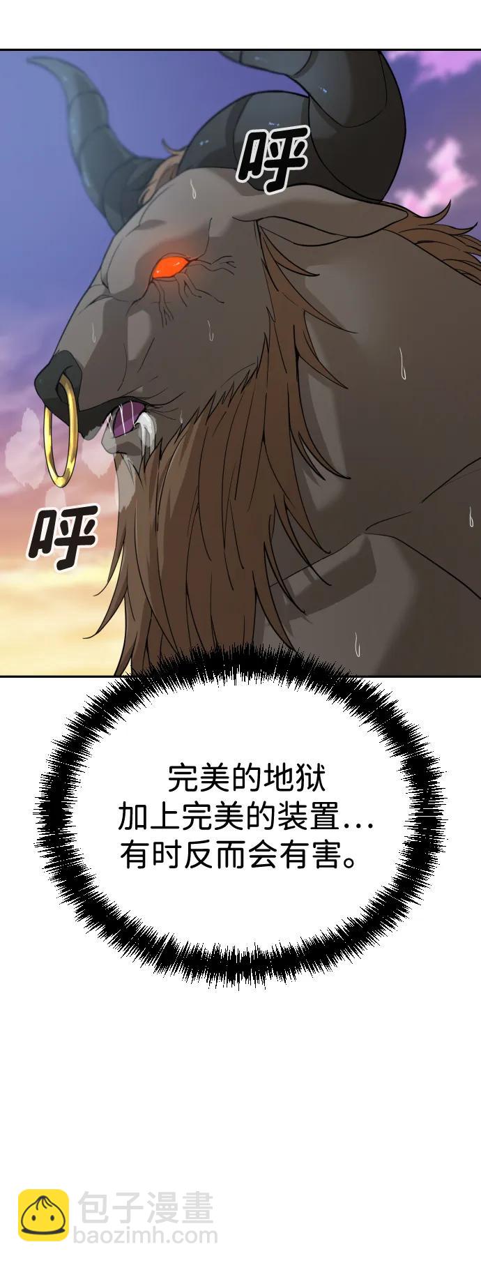 [第2季] 第8话99