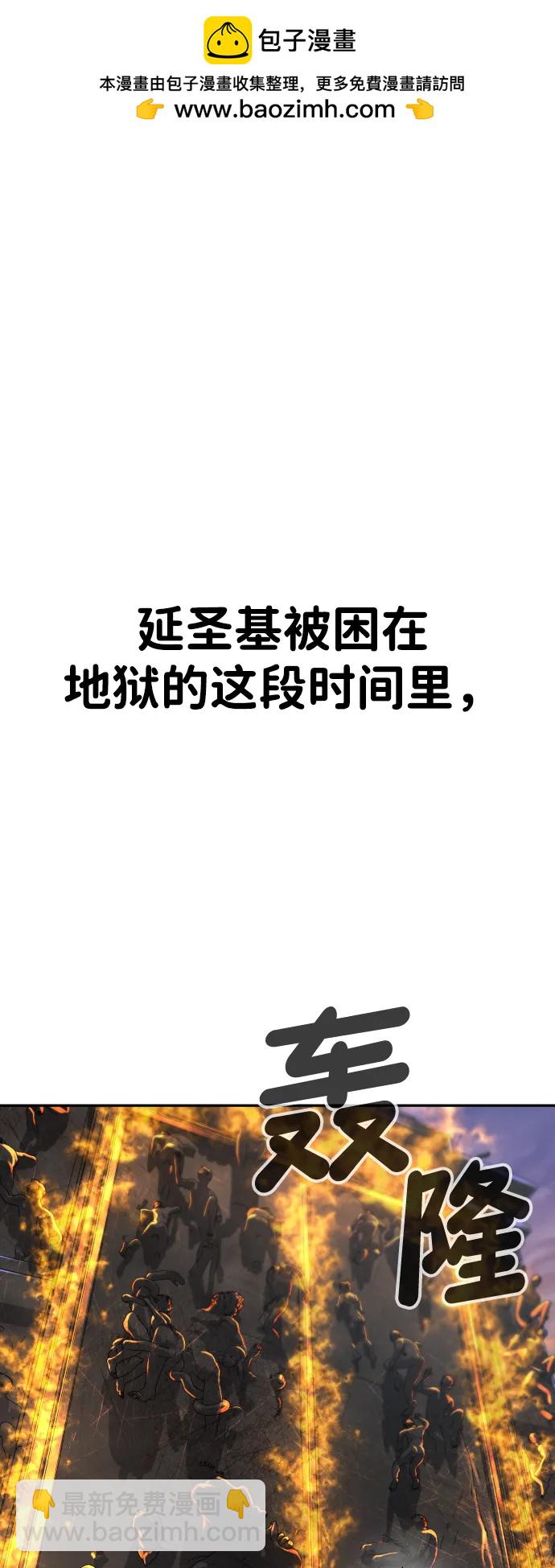 [第2季] 第9话1