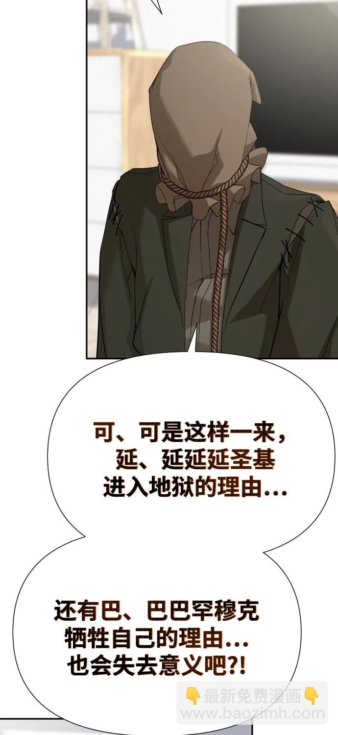 [第2季] 第9话13