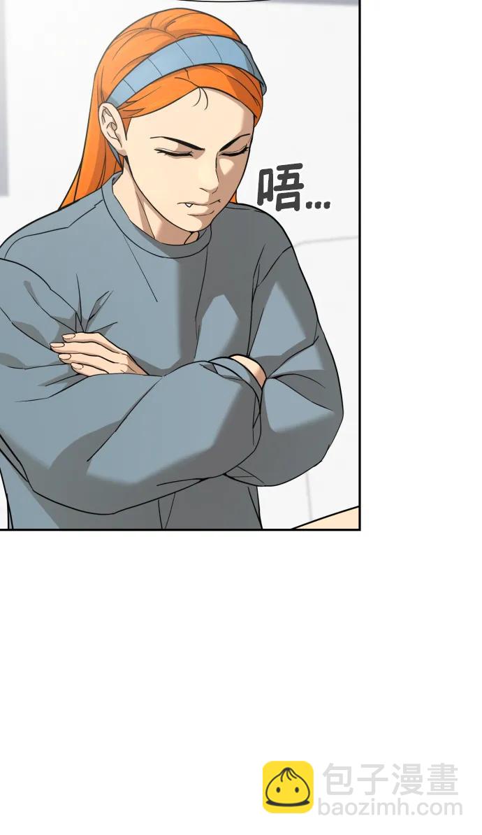 [第2季] 第9话14
