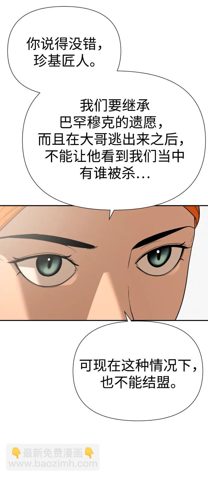 [第2季] 第9话15