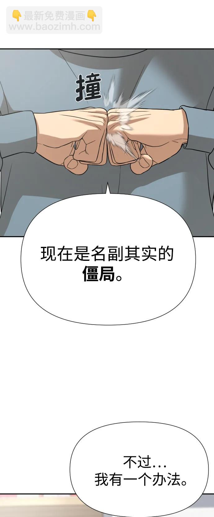 [第2季] 第9话16