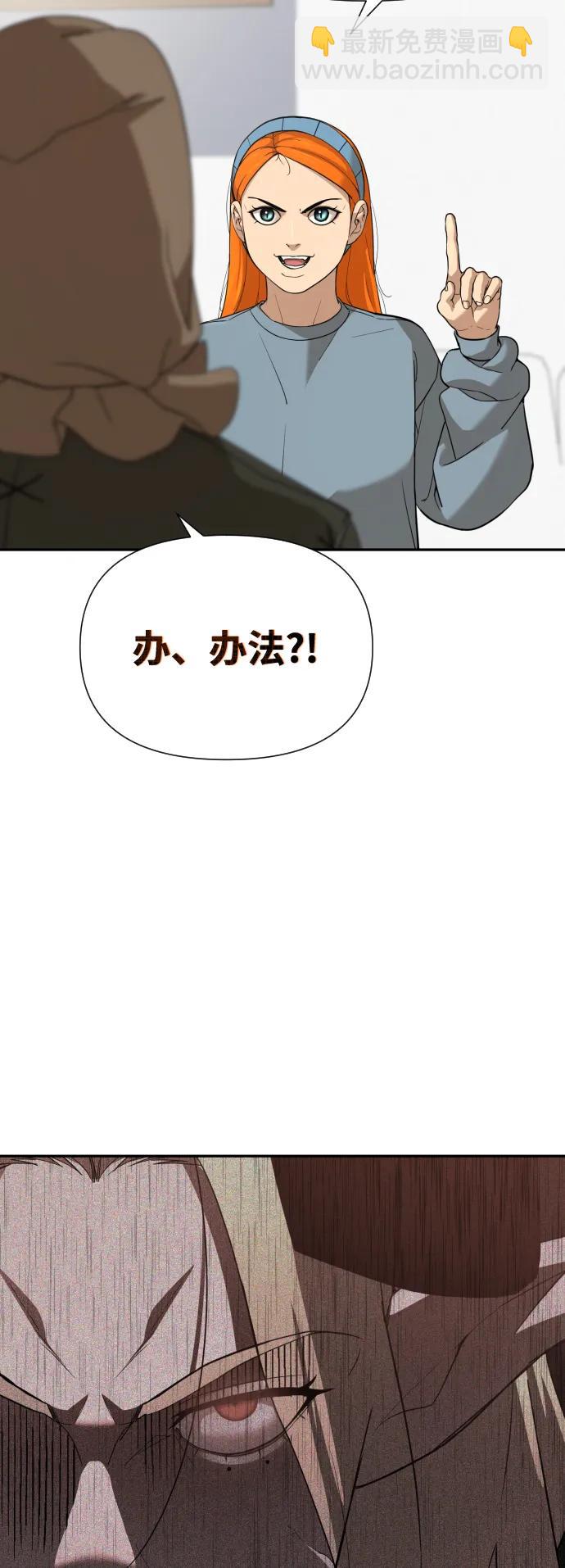 [第2季] 第9话17