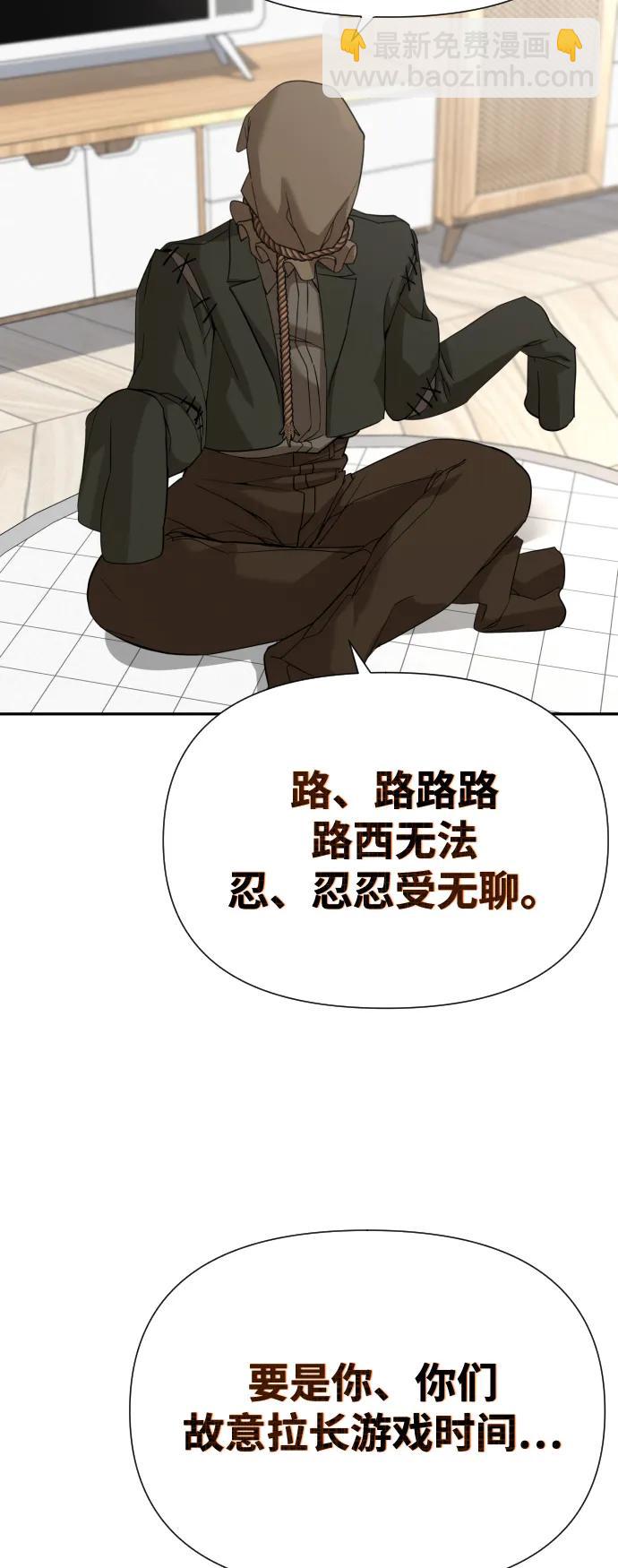 [第2季] 第9话20