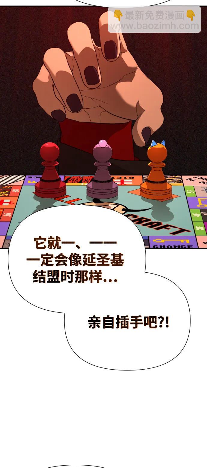 [第2季] 第9话21