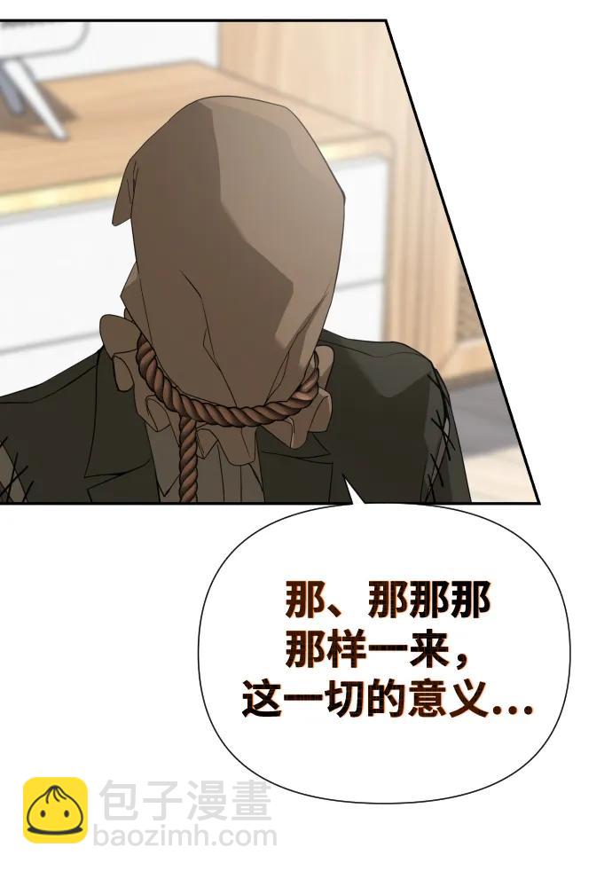 [第2季] 第9话23