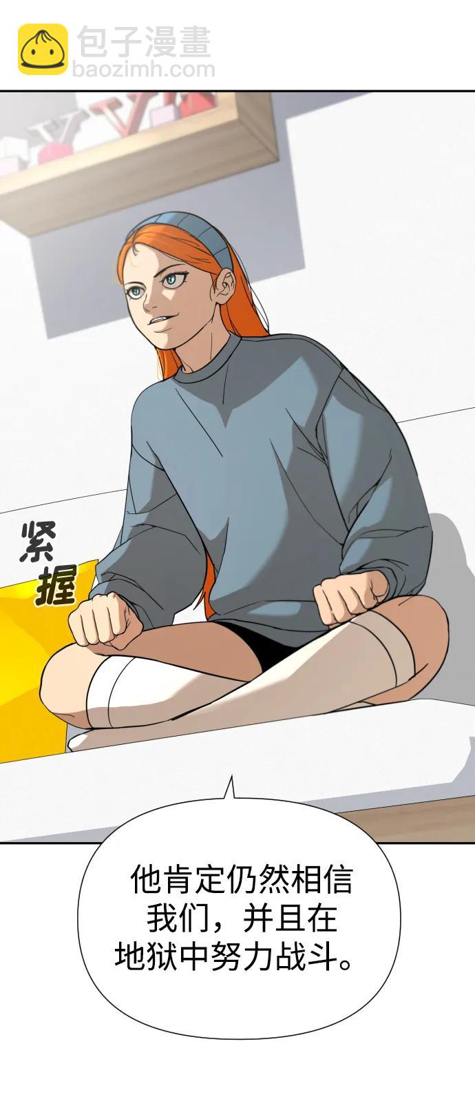 [第2季] 第9话27