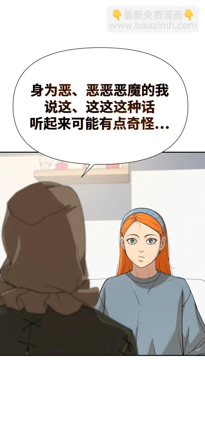 [第2季] 第9话29