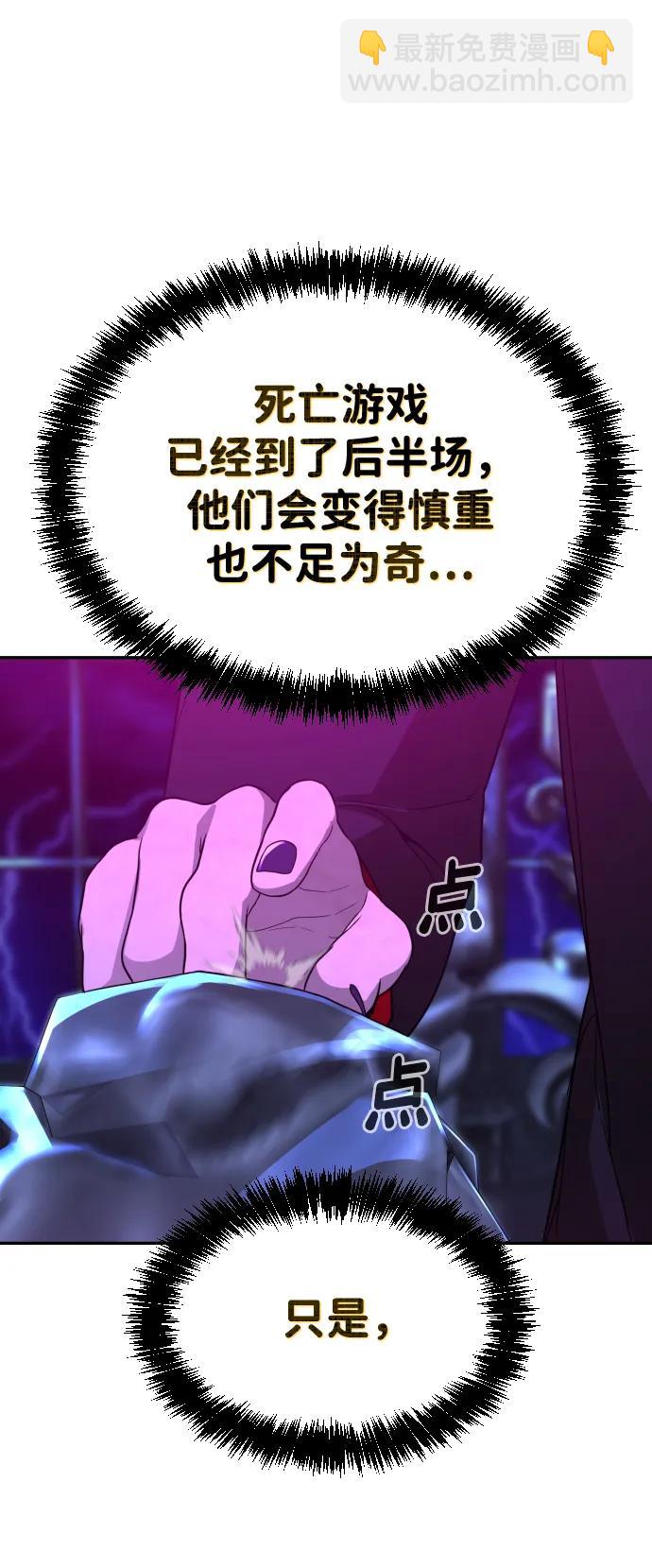 [第2季] 第9话36
